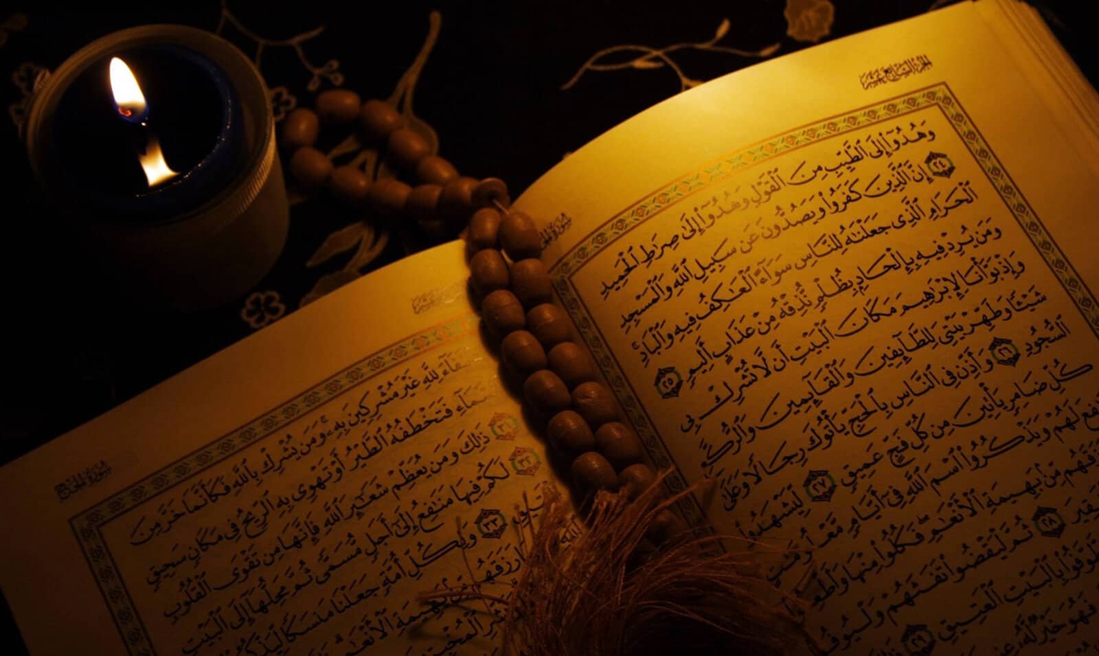 EQuran-Slider-02.jpg